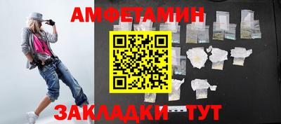 ПСИЛОЦИБИНОВЫЕ ГРИБЫ Волжский