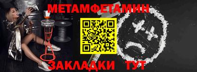 герыч Волжск
