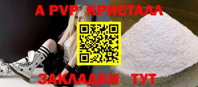 герыч Волжск