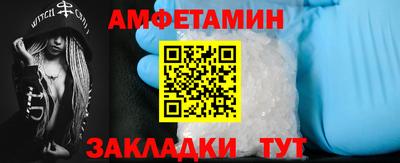 ешки Волгодонск
