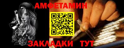 кокаин премиум Бийск