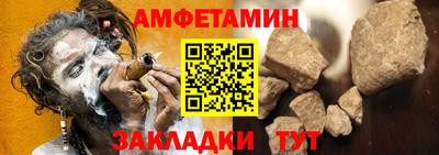 герыч Волжск