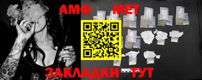 прущие грибы Беслан