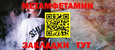 кокаин премиум Бийск