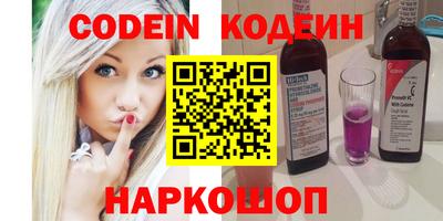 ешки Волгодонск