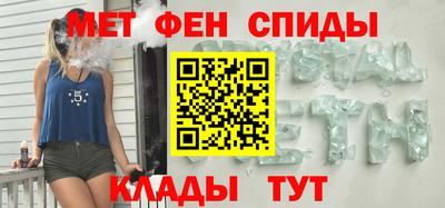 кокаин премиум Бийск