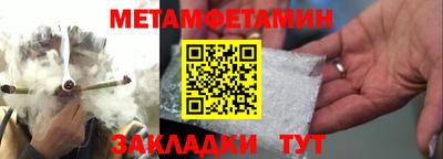 герыч Волжск