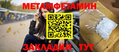 spice Бугуруслан