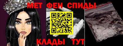 прущие грибы Беслан