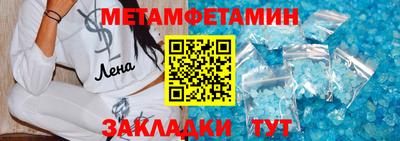 ешки Волгодонск