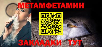 ешки Волгодонск