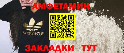 эйфоретик Берёзовский