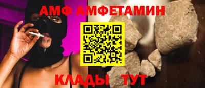 эйфоретик Берёзовский