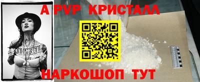 герыч Волжск