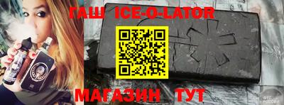 прущие грибы Беслан