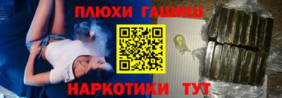 таблы Заволжье