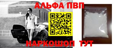 ешки Волгодонск
