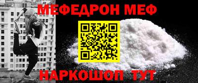 прущие грибы Беслан