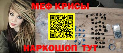 кокаин премиум Бийск