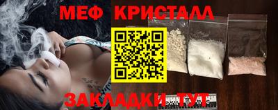 герыч Волжск
