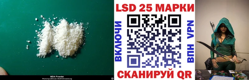 купить наркотик  Дербент  ЛСД экстази кислота 
