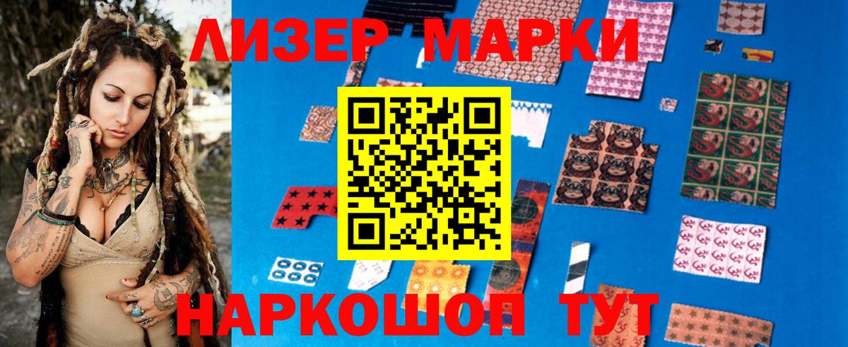 Лсд 25 экстази кислота  LSD-25 экстази  Лсд 25 экстази ecstasy  Дербент 