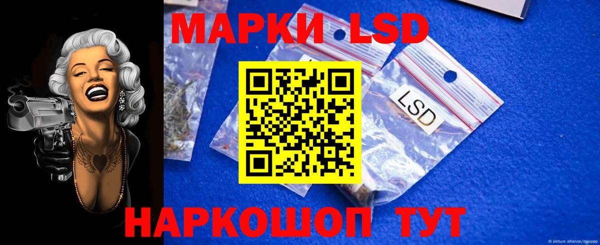 ЛСД экстази ecstasy Дербент