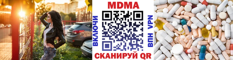 МДМА молли Дербент