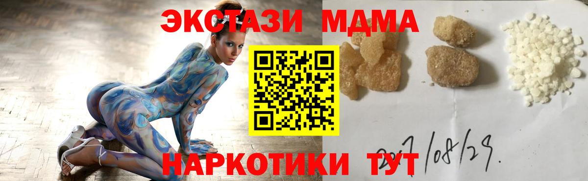 MDMA VHQ  Дербент  МДМА  MDMA кристаллы 