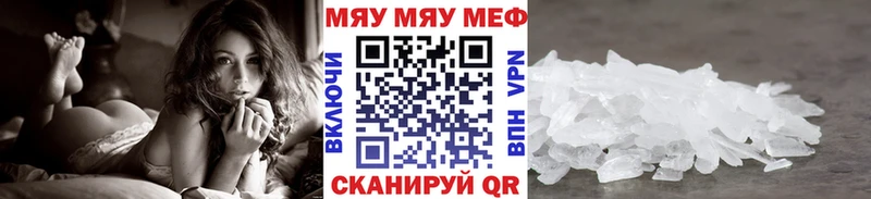 где купить наркоту  Дербент  МЕФ VHQ 