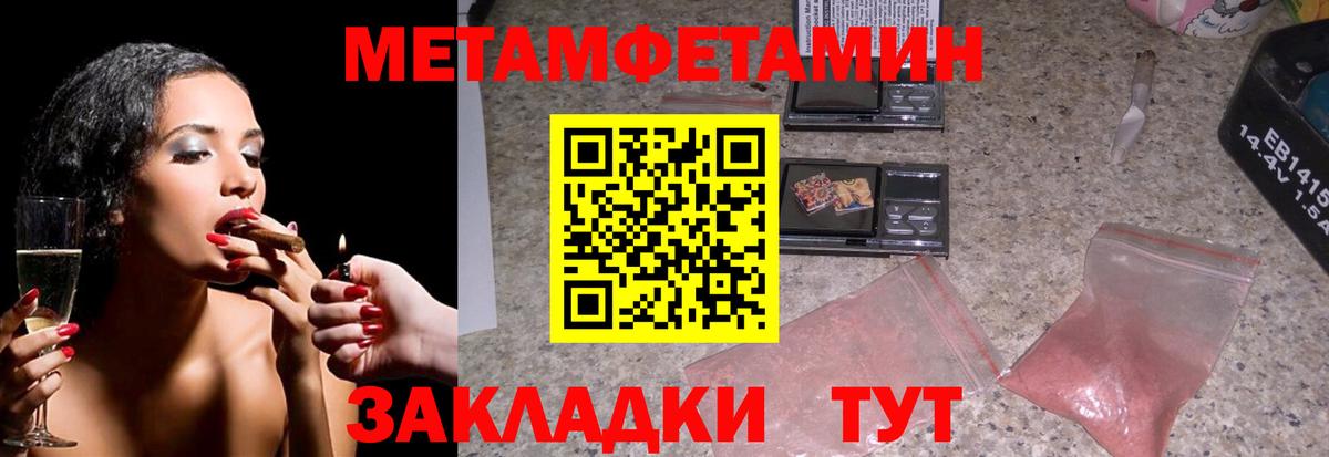 Дербент  Каннабис  Кокаин  Вход с VPN  Меф МЯУ МЯУ   МЕФ 