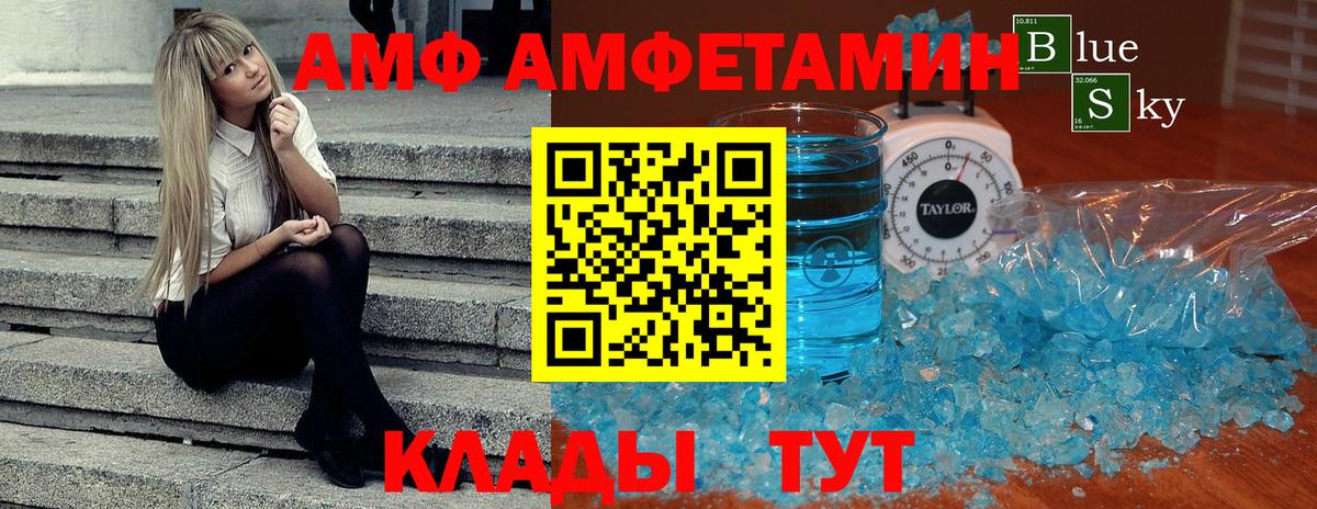 Дербент  МЕТАМФЕТАМИН пудра  Вход с VPN 