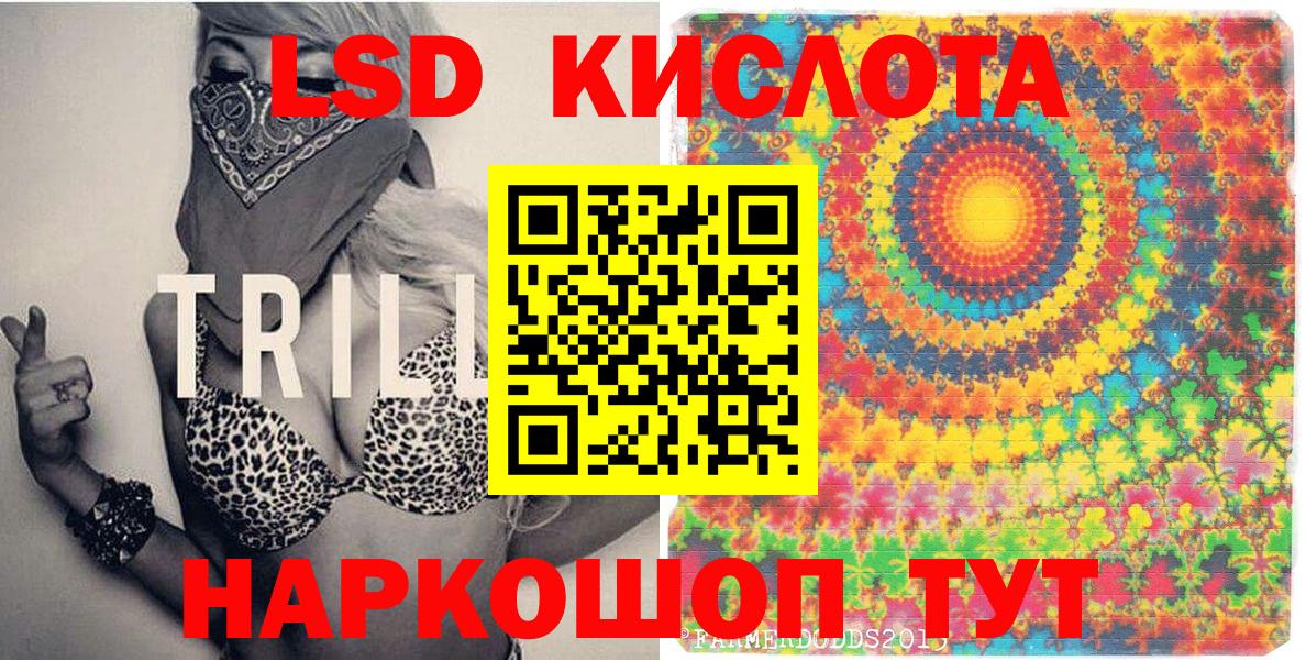 Марки N-bome  Дербент  Марки 25I-NBOMe 1,5мг 