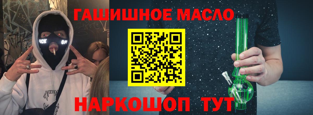 ТГК жижа  Дербент 