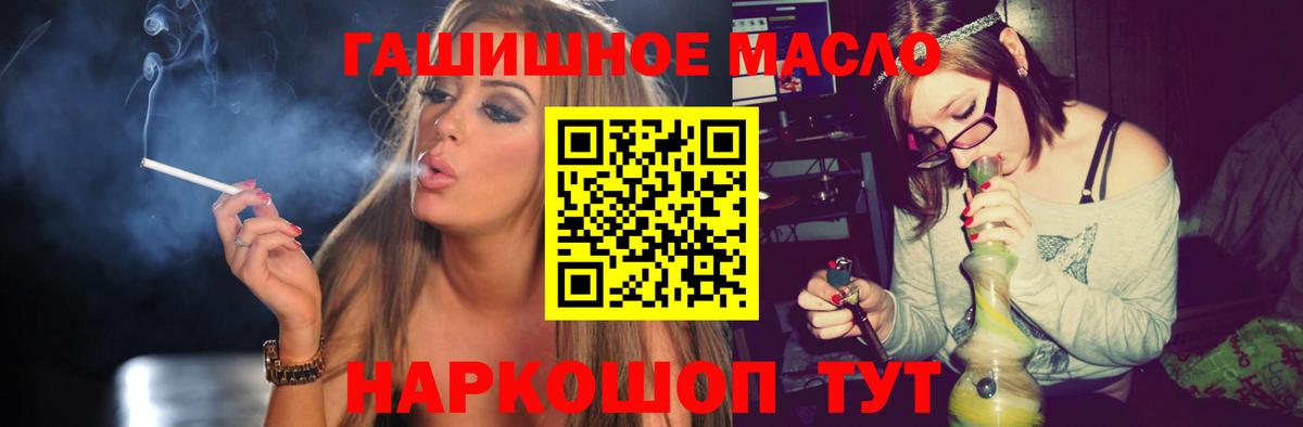 Дербент  Дистиллят ТГК Wax  Дистиллят ТГК гашишное масло  Вход с VPN 