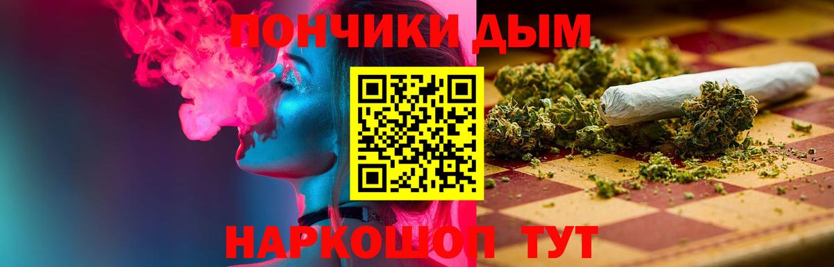 Дербент  Бошки марихуана ГИДРОПОН  Вход с VPN  Бошки Шишки OG Kush  Бошки Шишки марихуана 
